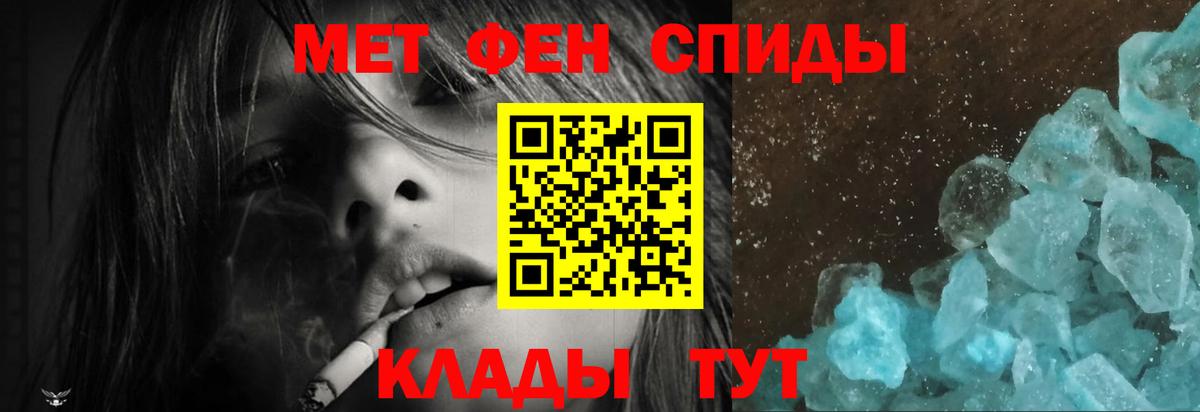АМФ  Вход с VPN  Ярцево  АМФ Розовый 