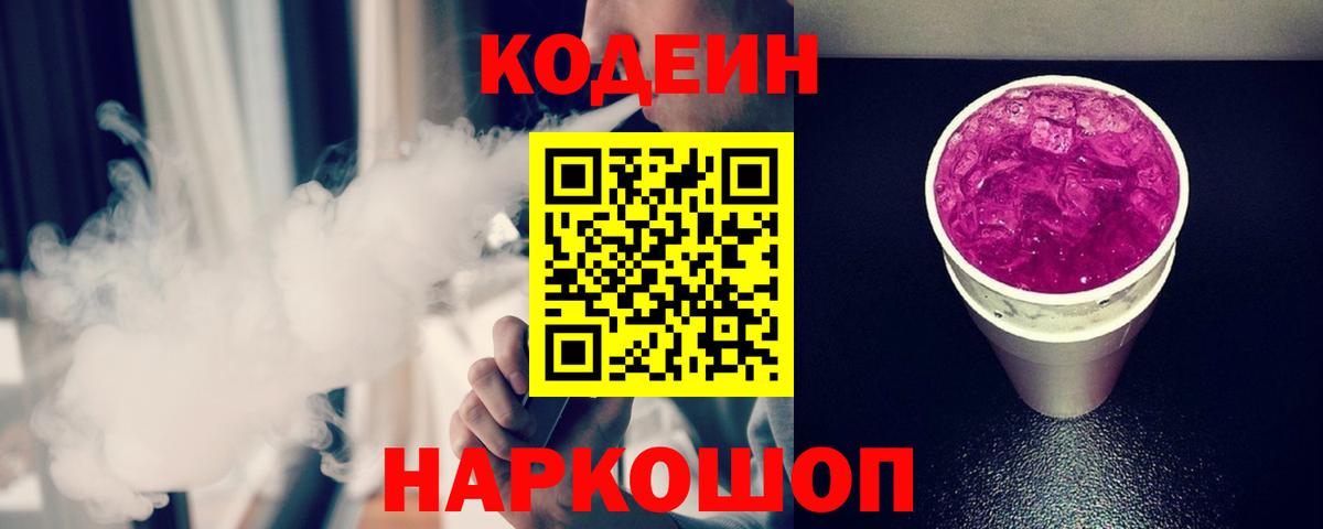 ГЕРОИН Ярцево