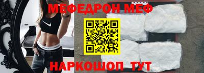 мдма Рыбинск
