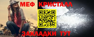 мдма Рыбинск
