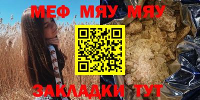MDMA Premium VHQ Рузаевка