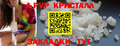 ALPHA PVP Рязань