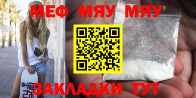 ALPHA PVP Рязань