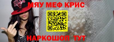 мяу мяу мука Свободный