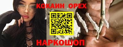 прущая мука Северобайкальск