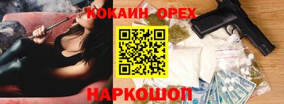 прущая мука Севастополь