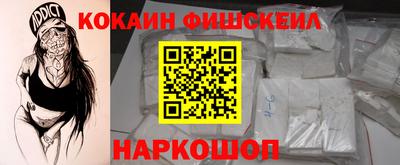 мдма Рыбинск