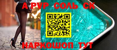 прущая мука Севастополь
