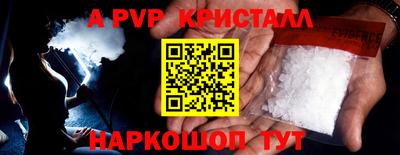 мдма Рыбинск