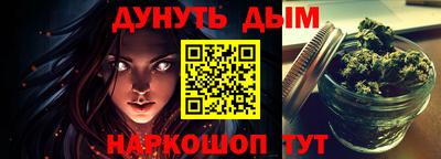 мдма Рыбинск