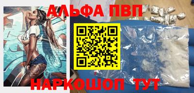 прущая мука Севастополь