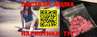мдма Рыбинск