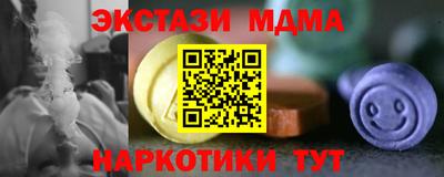 MDMA Premium VHQ Рузаевка
