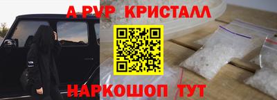 MDMA Premium VHQ Рузаевка