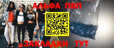 прущая мука Северобайкальск
