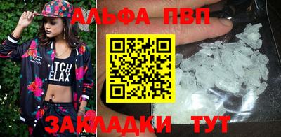 прущая мука Северобайкальск