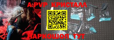 прущая мука Севастополь