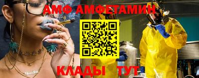 ALPHA PVP Рязань
