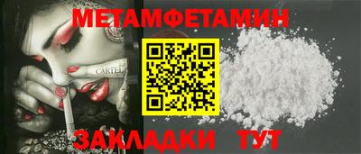 прущая мука Севастополь