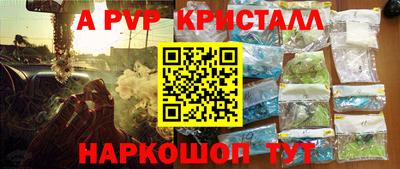 мдма Рыбинск