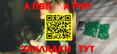 прущая мука Севастополь