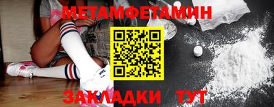 прущая мука Северобайкальск