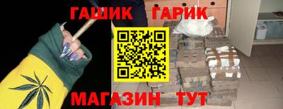 прущая мука Северобайкальск