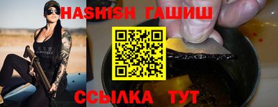 прущая мука Северобайкальск