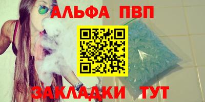 прущая мука Севастополь