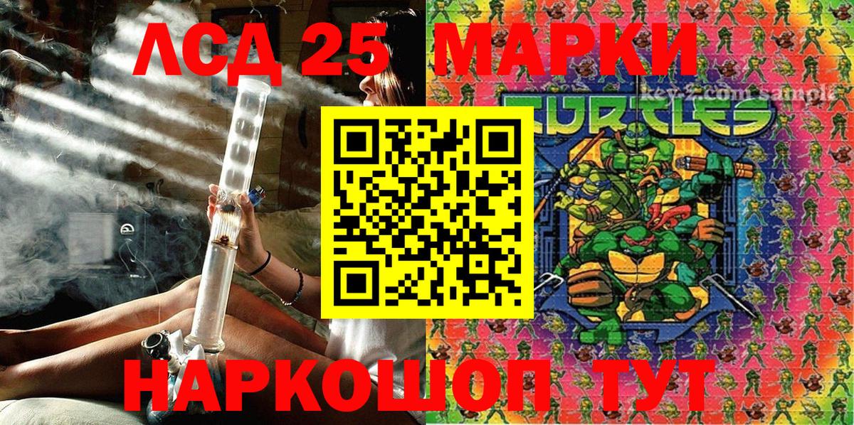 Марки NBOMe  Наркотические марки 1,5мг  Вход с VPN  Ярцево 