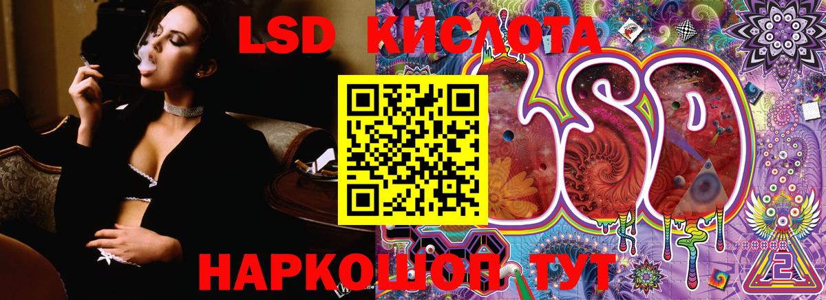 Марки 25I-NBOMe 1,8мг Ярцево