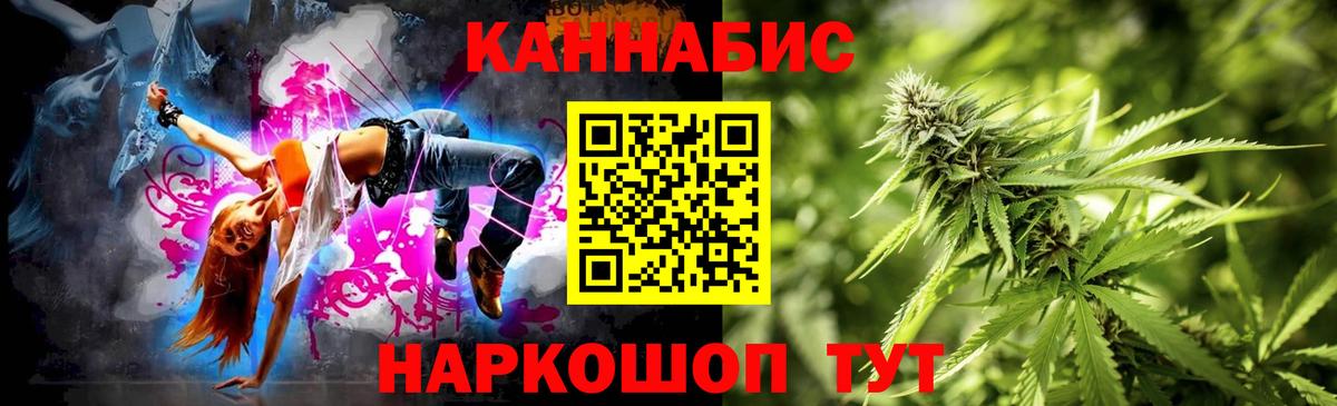 Марихуана индика  Вход с VPN  Ярцево  Канабис план 
